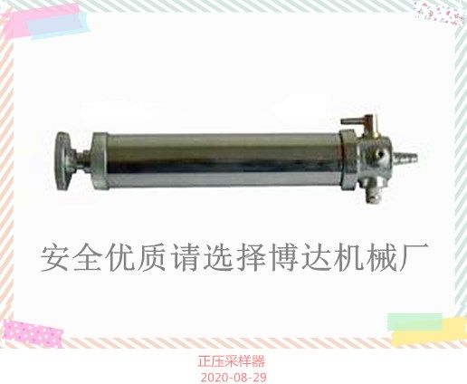 要因為合適購買管路多種采樣器